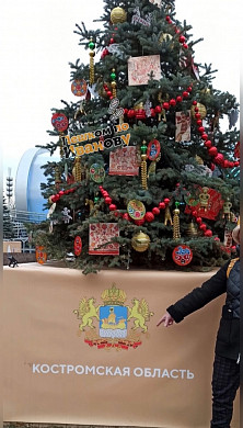 На ВДНХ нарядили ивановскую ёлочку